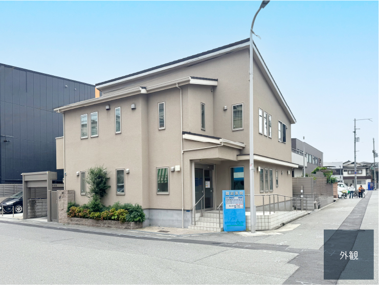 内科・循環器科・放射線科　難波医院の外観写真