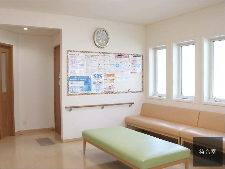 内科・循環器科・放射線科　難波医院の待合室の写真
