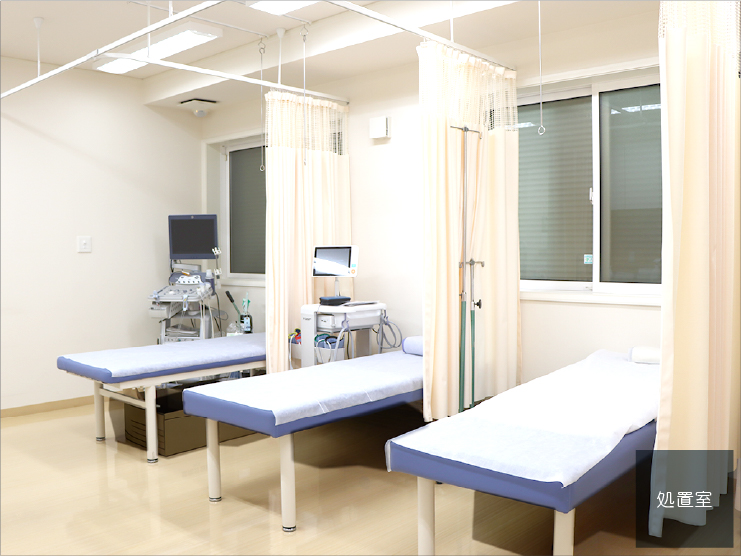 内科・循環器科・放射線科　難波医院の処置室の写真