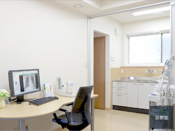 内科・循環器科・放射線科　難波医院の診察室の写真