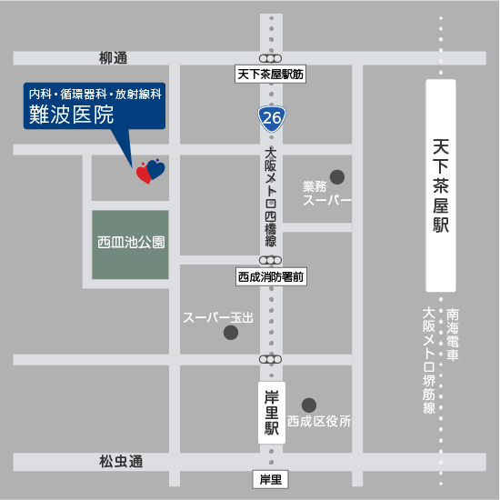 内科・循環器科・放射線科
難波医院周辺マップ
大阪メトロ四橋線「岸里駅」より徒歩4分