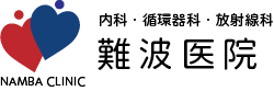 内科・循環器科・放射線科
難波医院のロゴマーク